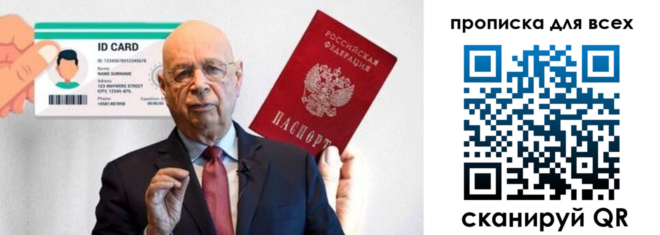 купить прописку в Апатитах