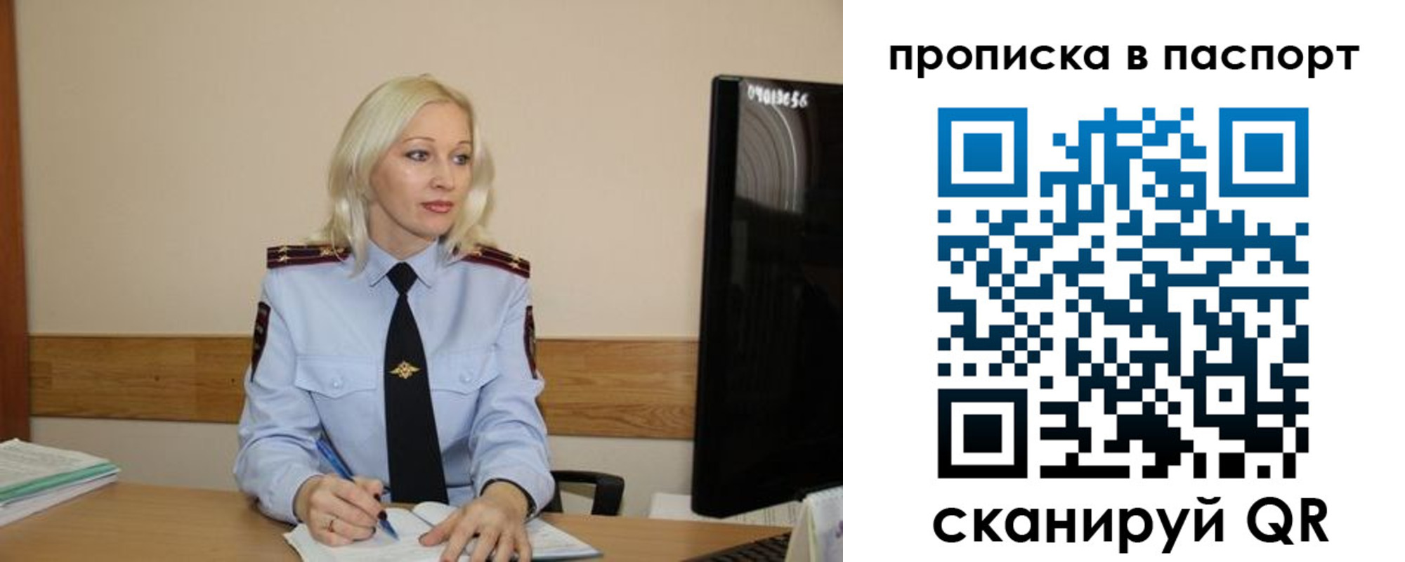 купить прописку в Апатитах